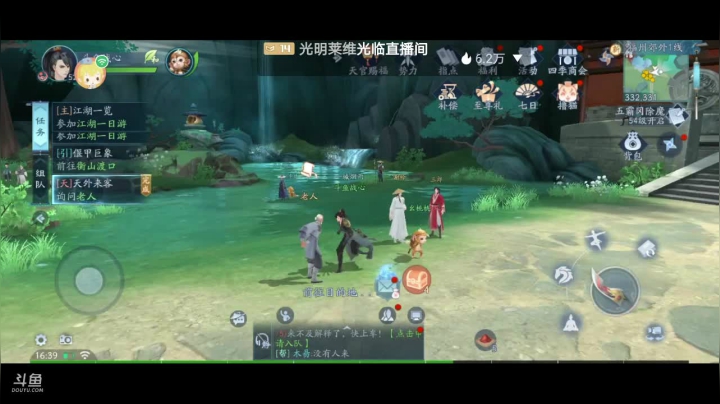 【2021-01-07 16点场】八月战心：你是我的荒野