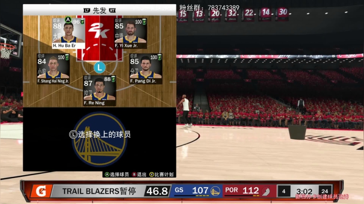 【2021-01-06 22点场】GT老师：NBA2K21【我们的世界】