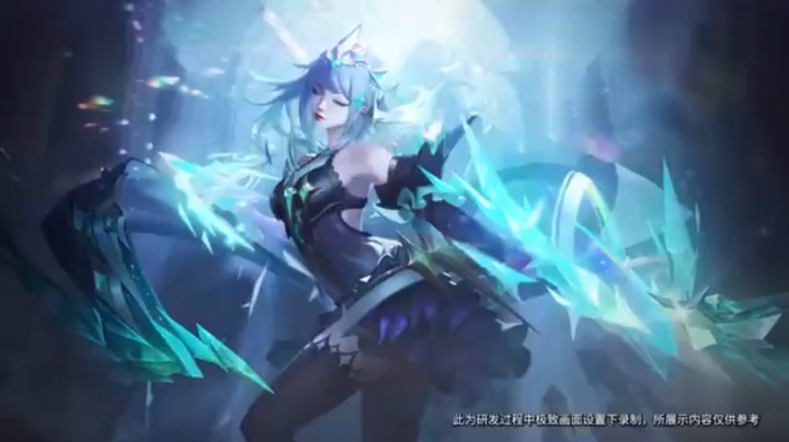 虞姬贵族专属皮肤 启明星使
