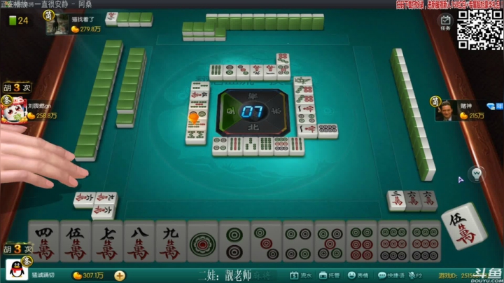 【欢乐麻将】靓旭的精彩时刻 20210107 21点场