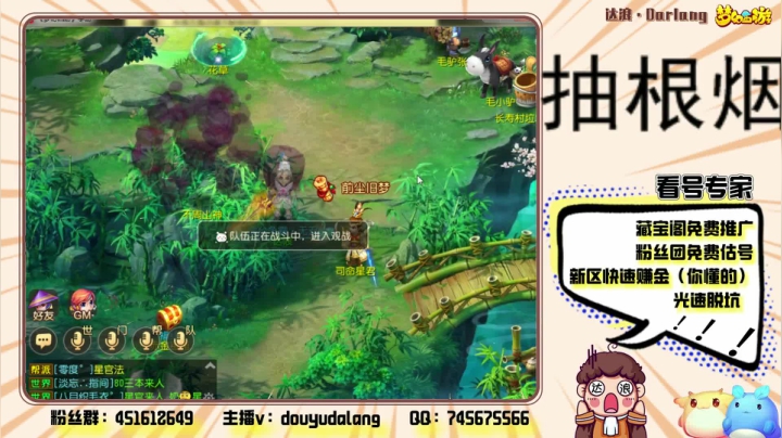 【2021-01-03 22点场】霹雳达浪娃：达浪：专业估号，看号，新区攻略