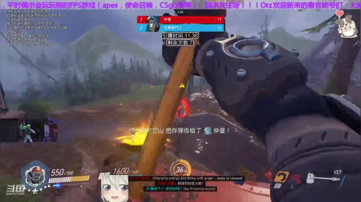 【2021-01-06 17点场】易笙丶Esan：【【Echo专精】感谢关注！