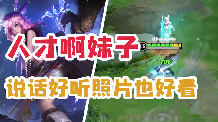 一波秀操作后看妹子照片，妈耶！谨慎！