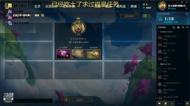 【2021-01-06 08点场】童八弟：王福星之家目标三星五费