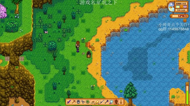 【2021-01-07 00点场】帅帅的老翔翔：介不是星露谷物语吗