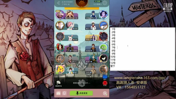 【2021-01-03 12点场】瑞凡YT：声优：每天早八点