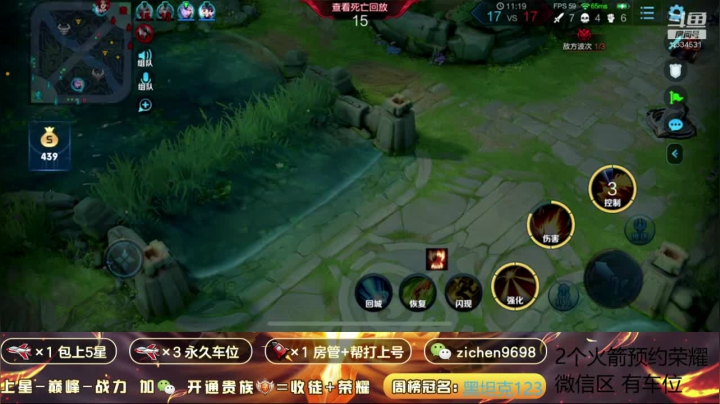 【2021-01-07 16点场】一秒射18箭丶紫宸：国服后羿 养狗流-带粉