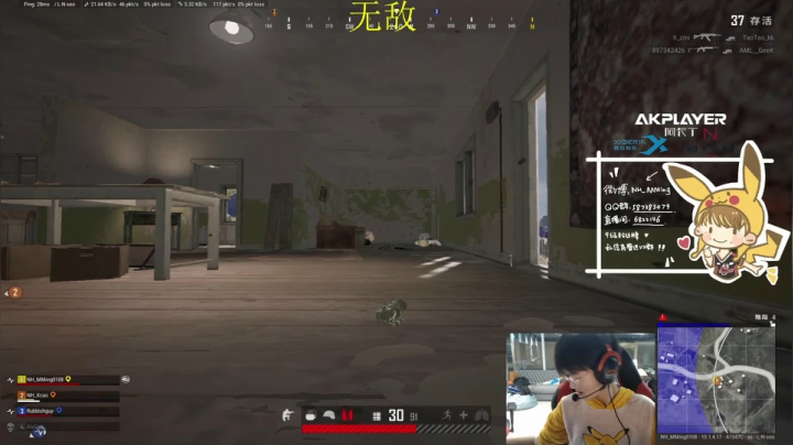 【2021-01-06 20点场】Newhappy明明：放假啦！！！！！！