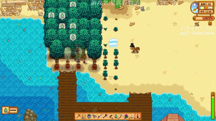 【2021-01-07 02点场】帅帅的老翔翔：介不是星露谷物语吗