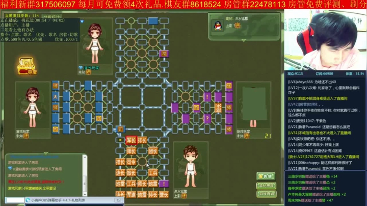【棋牌娱乐】神机小诸葛的精彩时刻 20210107 09点场