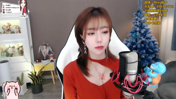 【2021-01-06 23点场】Mix晴子：总有一些温暖与你不期而遇！