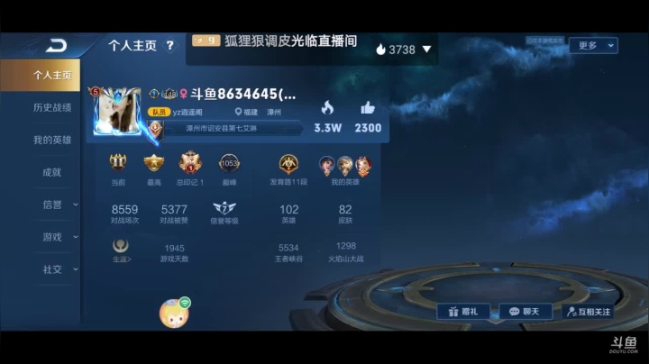 【2021-01-06 12点场】美少女战士5：新英雄司空震蕾电恶魔冲排名！