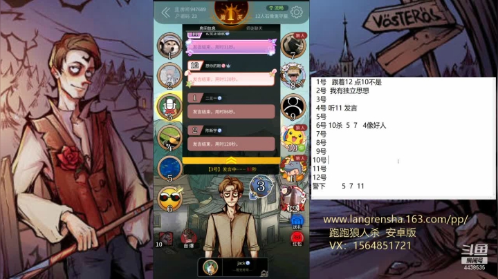 【2021-01-04 08点场】瑞凡YT：声优：每天早八点