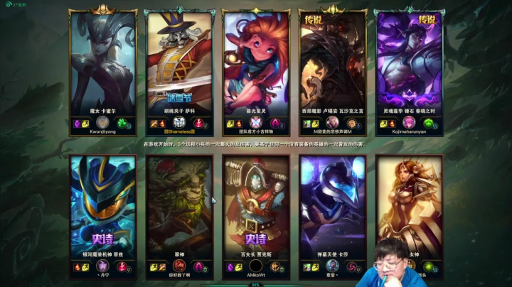 【2021-01-06 22点场】解说娃娃：娃娃哇哇哇