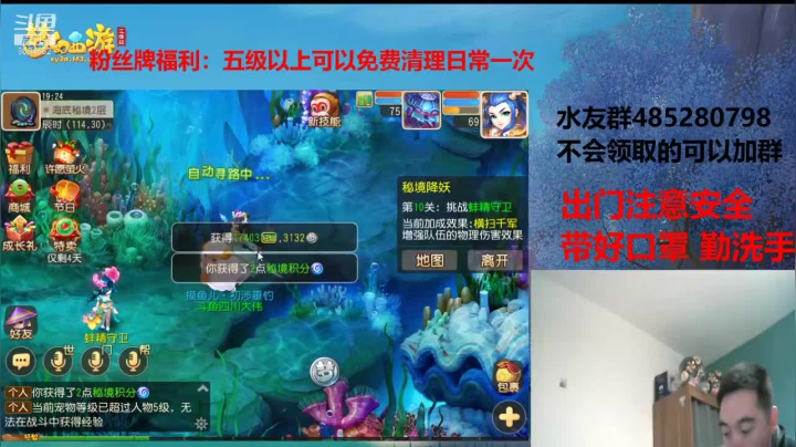 【2020-12-31 18点场】四川大伟：新区射手座搞起哦