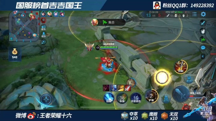 0107孙悟空三杀
