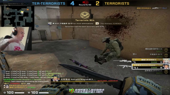 【2021-01-07 19点场】毛子Reckless：4000分