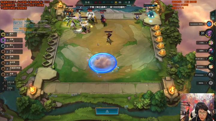 【英雄联盟】仙凡哥哥丶的精彩时刻 20210107 13点场