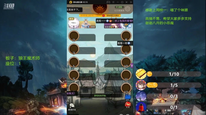 《吃瓜视频》甜甜揣爆料大蚊子第一期