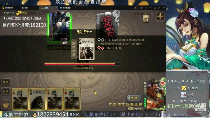【2021-01-07 14点场】无双丶玄歌：百万积分计划第4天