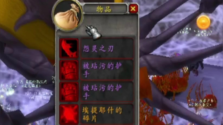 娃儿军团NAXX伐木纪念，暂缺老克