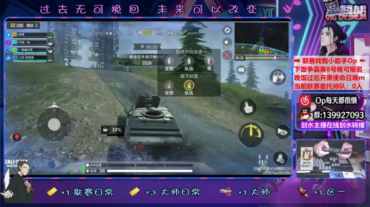 【2021-01-06 20点场】大家的Op：【联赛】操作分析一手