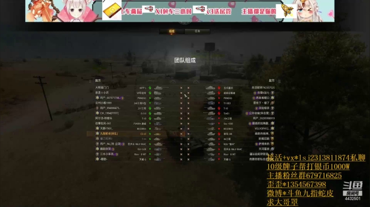 【2021-01-05 09点场】九指蛇皮：《8级打钱专业户》*练车能手