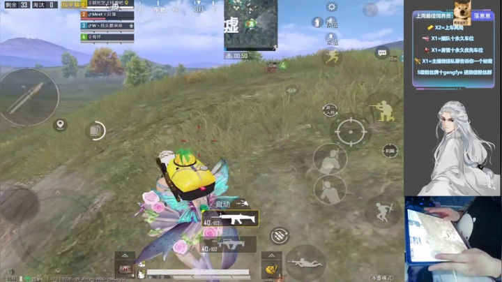 【2021-01-06 21点场】耿枫QUQ：“熊”赳赳气昂昂的一天