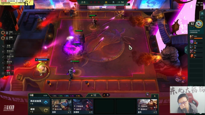 【英雄联盟】东北大鹌鹑的精彩时刻 20210107 00点场