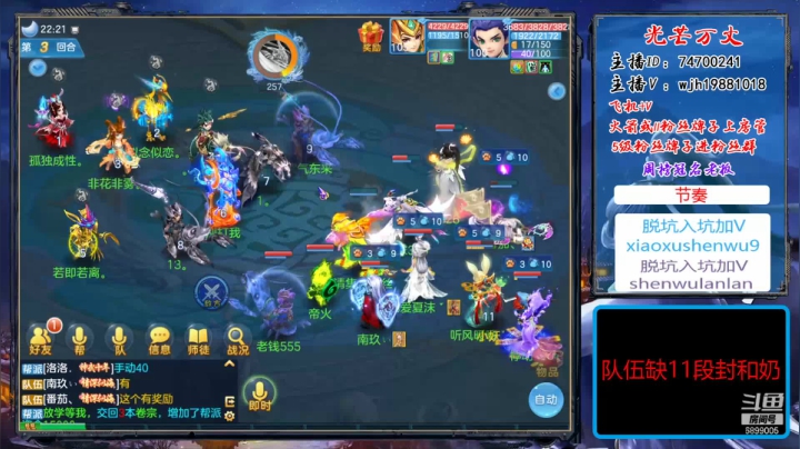 【2021-01-06 21点场】神武绝对不花钱：神武里的娱乐主播
