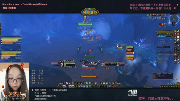 【2021-01-06 19点场】艾琳乐儿：艾琳：周三打钥匙了