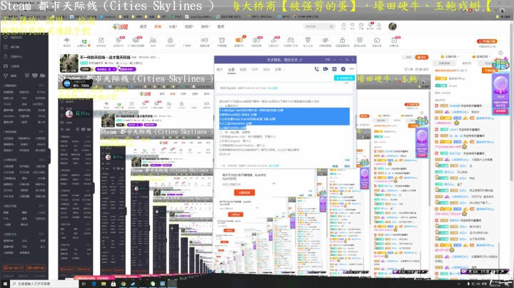 【2021-01-06 19点场】天天快樂天天：不一样的天际线～这才是天际线