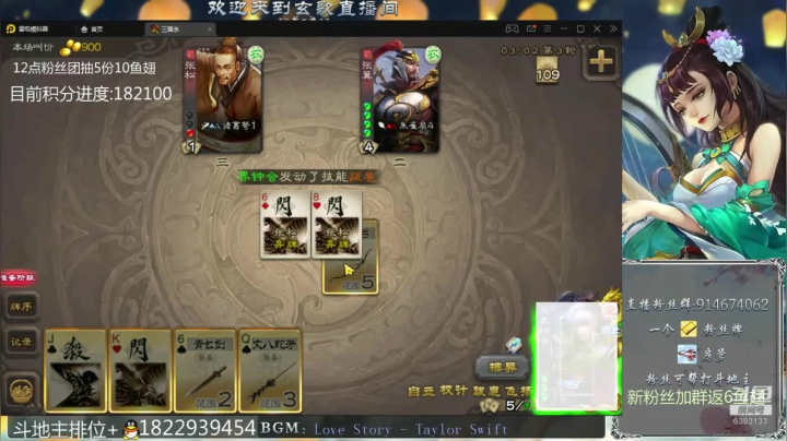 【2021-01-07 08点场】无双丶玄歌：百万积分计划第4天