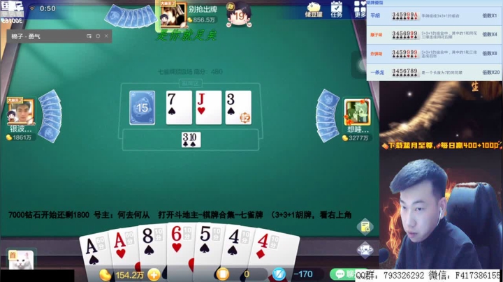 【2021-01-07 00点场】天地丶小旺：七雀牌——rrmb战士！！