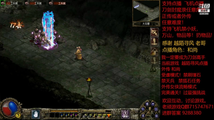 【怀旧游戏】我是老顽的精彩时刻 20210107 15点场