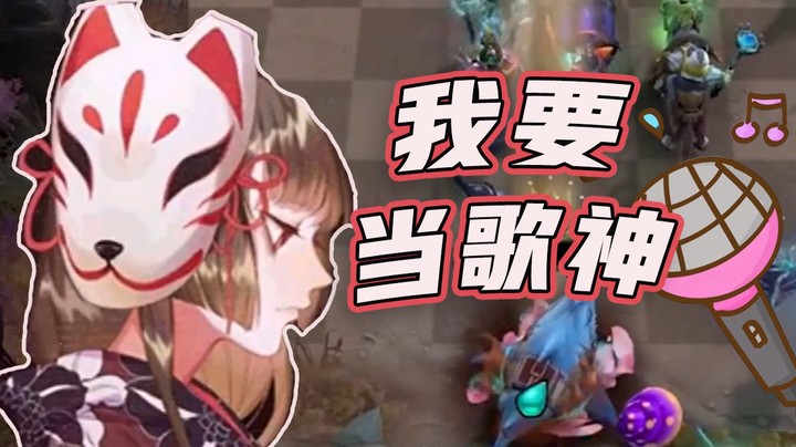 【小红豆阿】我要当歌神