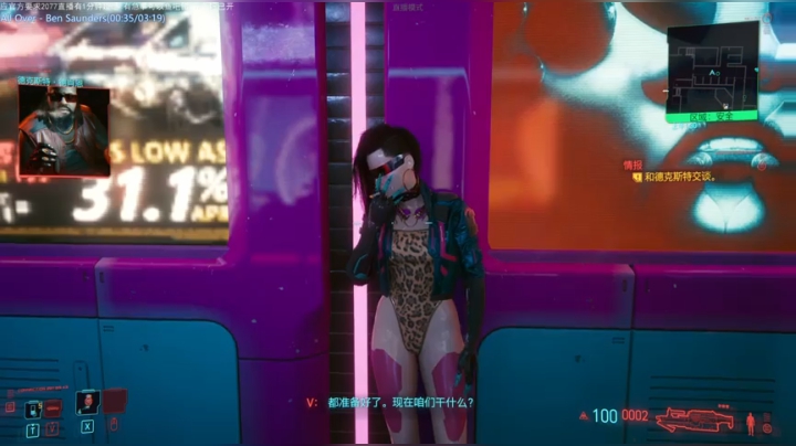 【2021-01-07 14点场】布鲁斯菲尔：赛博精神病 最高难度 人上人上人