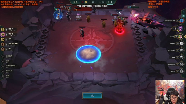 【英雄联盟】仙凡哥哥丶的精彩时刻 20210107 13点场