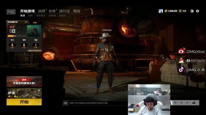 【2021-01-06 20点场】OMGXbei：每天进步一小点