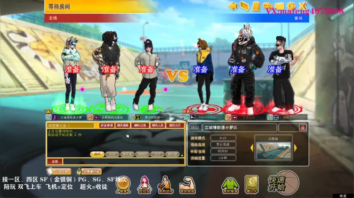 【2021-01-05 23点场】实验狂魔MYF：一区1.5娱乐一下！