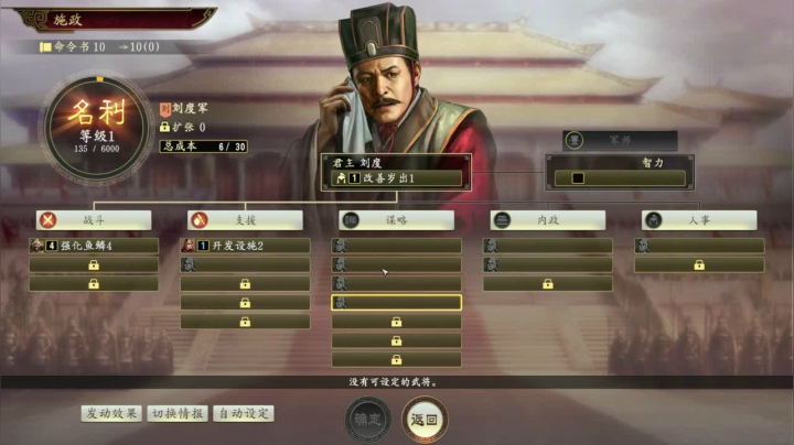 【三国志系列】寅子的精彩时刻 20210107 21点场