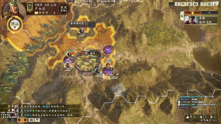 【2021-01-07 00点场】阿良林暦：三国志14pk黄天白虎桑