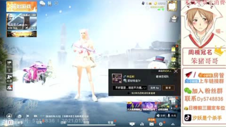 平平无奇的天才歌手罢了