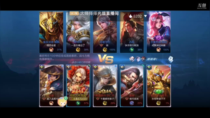 【2020-12-31 17点场】美少女战士5：新英雄司空震蕾电恶魔冲排名！