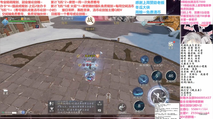 【2021-01-07 14点场】zz喷火龙：数据帝专业精调规划提战，论剑日常