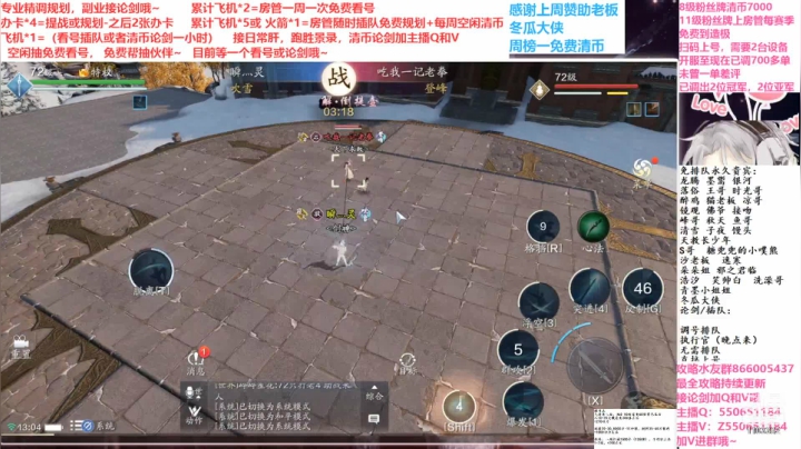 【2021-01-07 12点场】zz喷火龙：数据帝专业精调规划提战，论剑日常