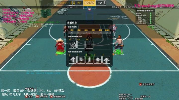 【2021-01-01 22点场】实验狂魔MYF：先抽宝箱，晚点练队