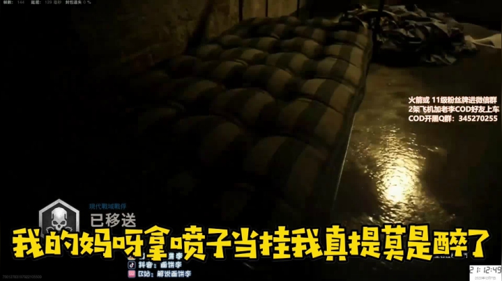 虽然开局不利，但只凭操作仍取五杀