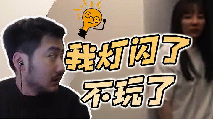 【茄子】情 景 再 现  复 刻 经 典