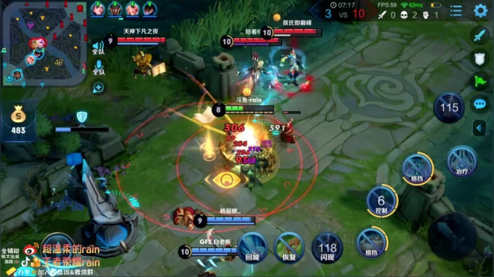 【2021-01-07 12点场】渝万rain：和白哥GFS顶尖高手内战！！！